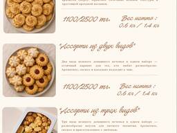 Ищем дистрибьюторов