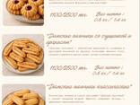 Дистрибьютор в сфере оптовых поставок печенья - фото 3