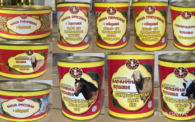 Ищем дистрибьюторов – Консервы оптом