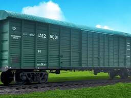 Ищу 138 куб крытые вагоны приписки КЗХ