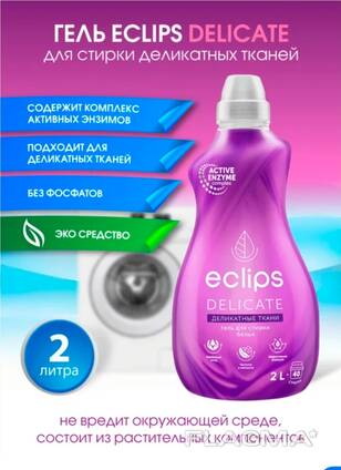 Ищу инвестора