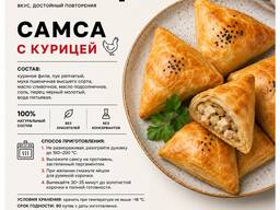 Ищу инвестора
