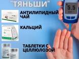 Ищу сотрудников - фото 3