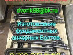 Изготовление анкеров