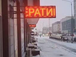 Изготовление бегущей строки
