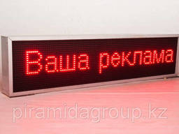 Изготовление бегущих строк