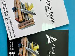 Изготовление блокнотов
