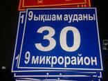 Изготовление домовых знаков, уличных табличек (номера домов - фото 3