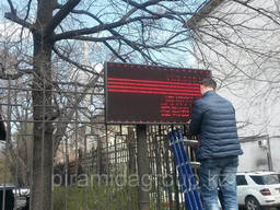 Изготовление и монтаж бегущей строки по индивидуальному. ..