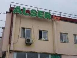 Изготовление и монтаж наружной рекламы в магазин по. ..