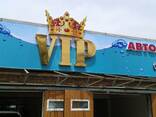 Изготовление лайтбоксов, баннеров на каркасе, указателей, ре - фото 3