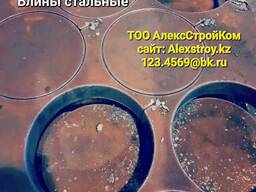 Изготовление Лазерная резка Блины стальные под заказчика