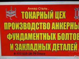 Изготовление металлических и кованых изделий