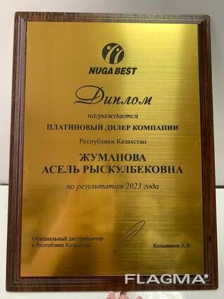 Изготовление наградной продукции.