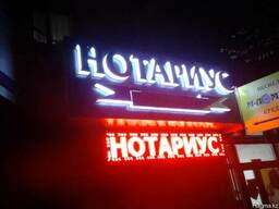 Изготовление наружной рекламы по всему РК