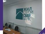 Изготовление наружной рекламы, вывески, буквы, короба - фото 3