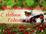 Изготовление новогодних открыток по индивидуальному заказу - photo 2