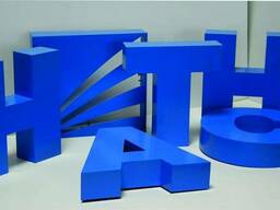 Изготовление объемных букв!!