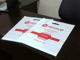 Изготовление пакетов с логотипом по индивидуальному заказу - фото 2