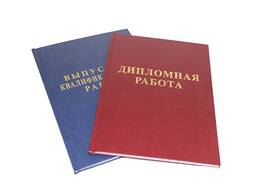 Изготовление переплетов!!