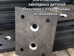 Изготовление Пластина 300х450х10 с отверстием и зенковкой закладные детали