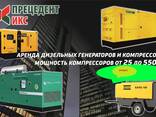 Изготовление РВС , пескоструй и покраска - фото 1