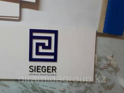 Изготовление табличек на дверь кабинета