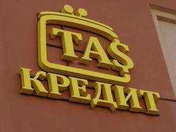 Изготовление вывесок в Караганде