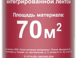 Изоспан В fix