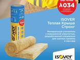 Изовер Тёплая крыша-отличный утеплитель для крыш и стен по разумной цене - фото 1