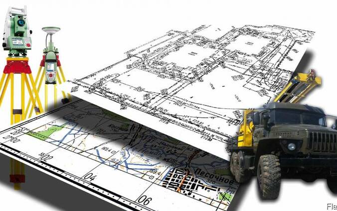 Изыскания для строительства.