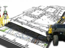 Изыскания для строительства.