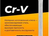JCB Ключ комбинированный 32мм 57193 JCB-75532 JCB-75532 - фото 3