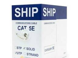 Кабель UTP FTP SHIP