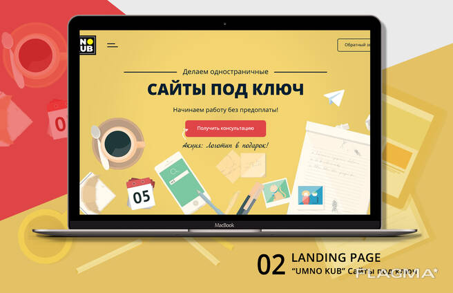 Качественная настройка Рекламы в Гугл/Контекстная реклама и YouTube Талдыкорган