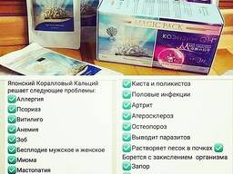 Кальции