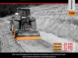 Камнедробилки TMC Cancela TXM