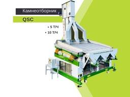 Камнеотборник