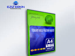 Канцелярская бумага А4