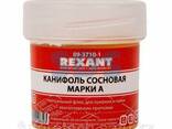 Канифоль сосновая Rexant, флюс Нейтральный, марка А, 20. .. - photo 2