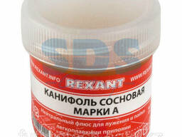 Канифоль сосновая Rexant, марка А, 20 г
