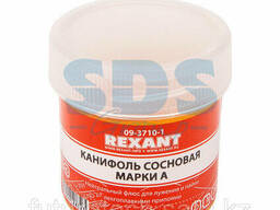 Канифоль сосновая Rexant, марка А, 20 г, в индивидуальной. ..