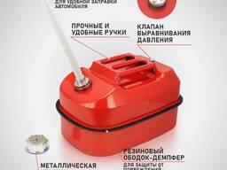 Канистра стальная горизонтальная 20 л