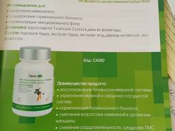 Капсулы  супер серен