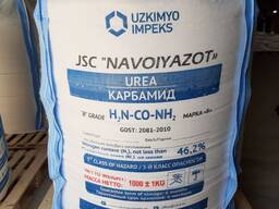 Карбамид Urea46%