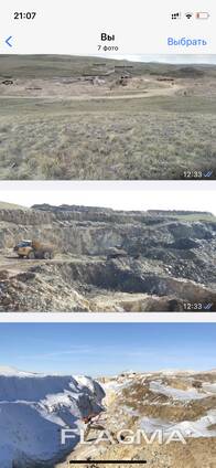 Карер баритовый