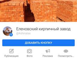 Карьер кирпичных глин с действующим кирпичным заводом