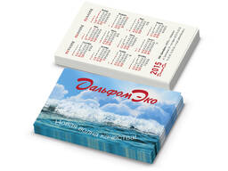 Карманный календарь