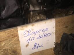 Картер 1П20-010, для пассажирских вагонов