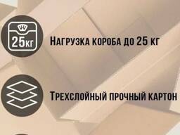 Картонные коробки оптом от 100 шт. из Алматы